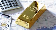 قیمت طلا تا سال 2017 میلادی روند صعودی را ادامه خواهد داد