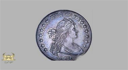 سکه دلار نقره 1804