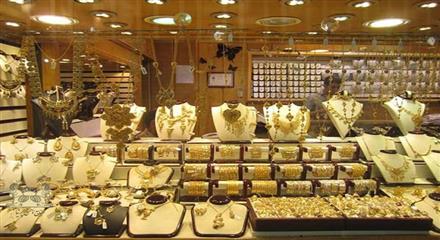 بازار سوت و کور طلا‌وسکه در آستانه شب‌یلدا