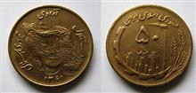 سکه های یادبود جمهوری اسلامی ایران