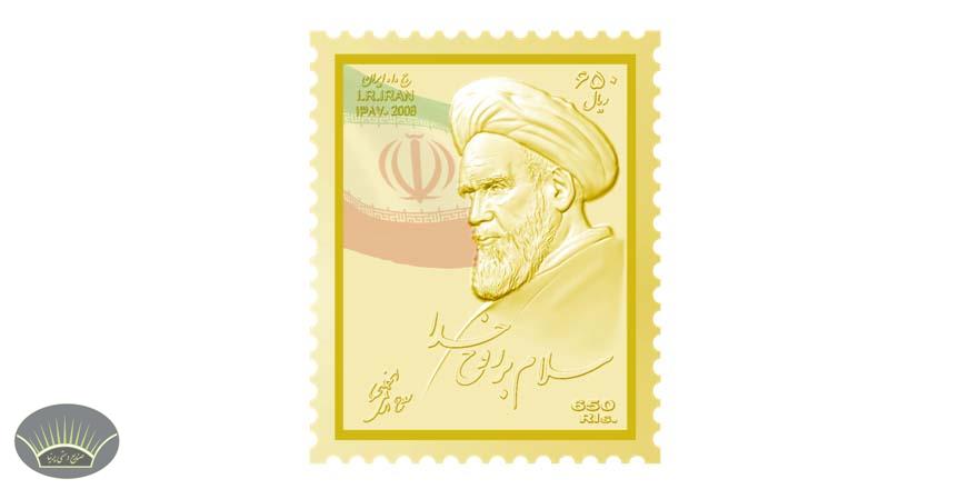 نایاب شدن تمبرهای مزین به تمثال امام خمینی (ره)